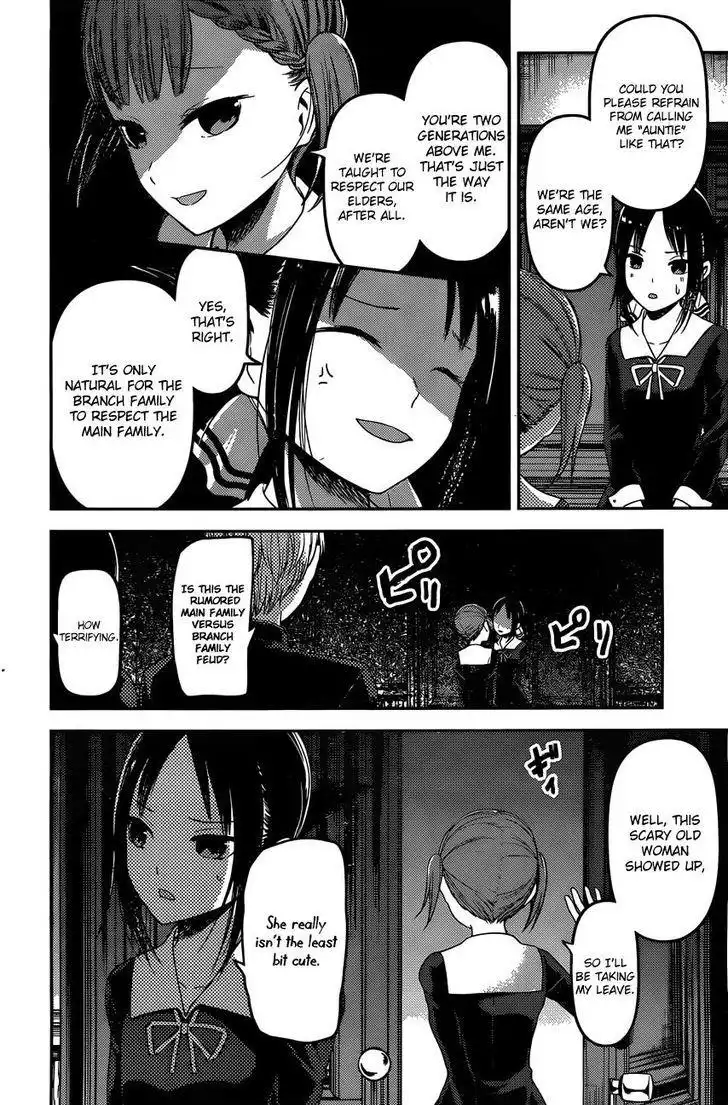 Kaguya-sama wa Kokurasetai - Tensai-tachi no Renai Zunousen Chapter 98 17